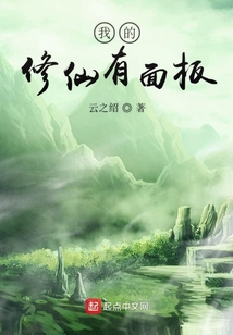 老林传奇故事最新章节更新速递