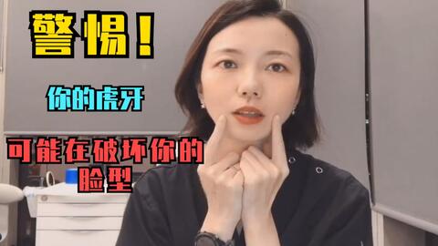 小虎牙最新动态，潮流魅力无人能挡！
