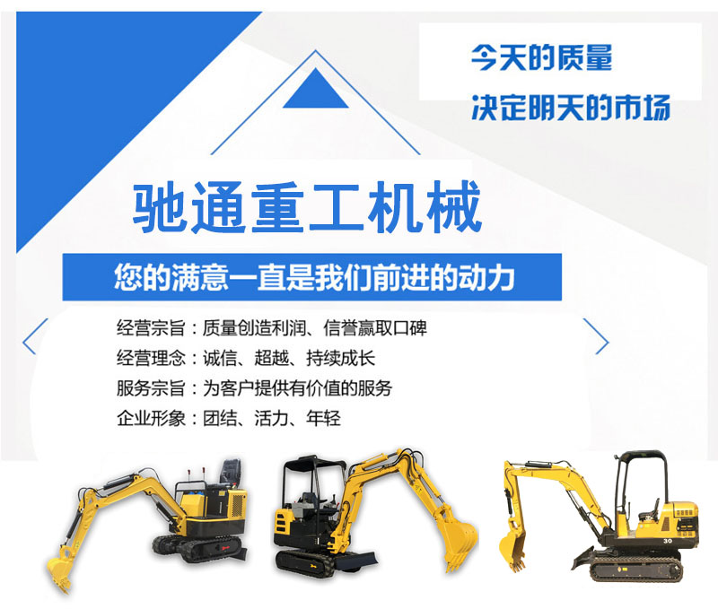探索自然美景的轻松之旅，最新挖土机体验
