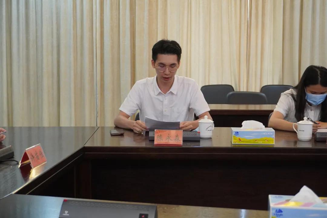 胶带 第11页