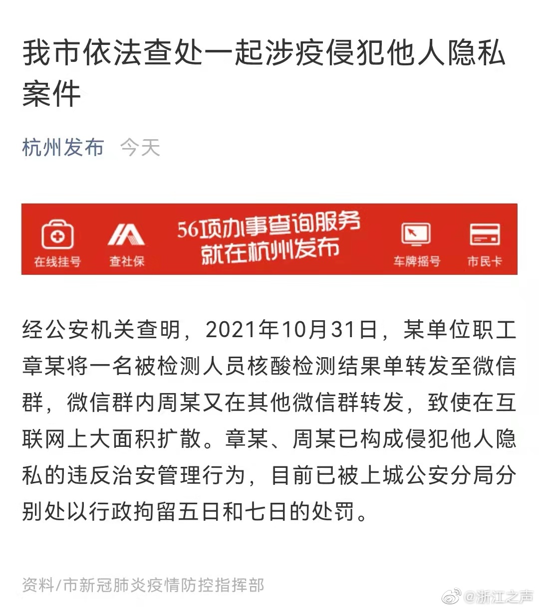 隐私泄露最新案件，变化带来力量，学习铸就自信与成就感之路